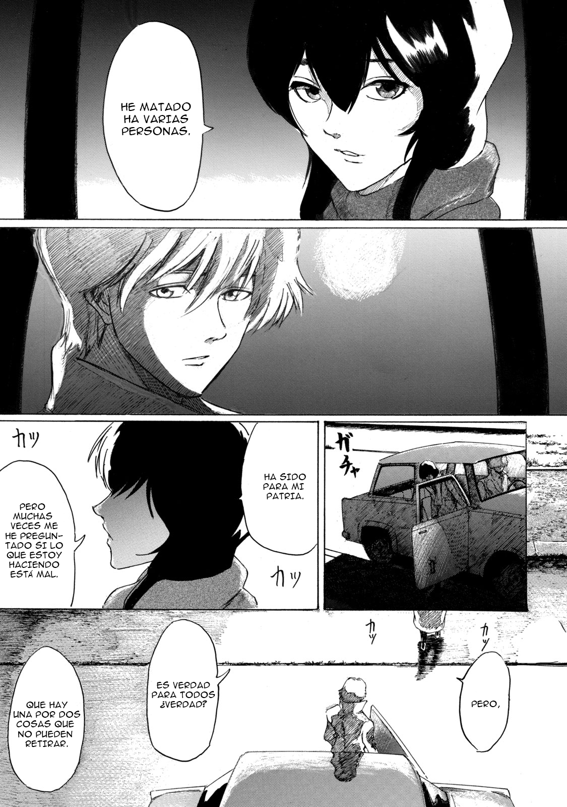Toudoku ni Ita Fremder 第50页