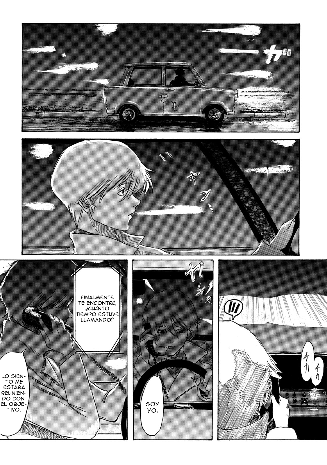Toudoku ni Ita Fremder 第56页