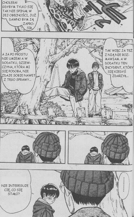 I''s Vol. 1 Ch. 1 第12页