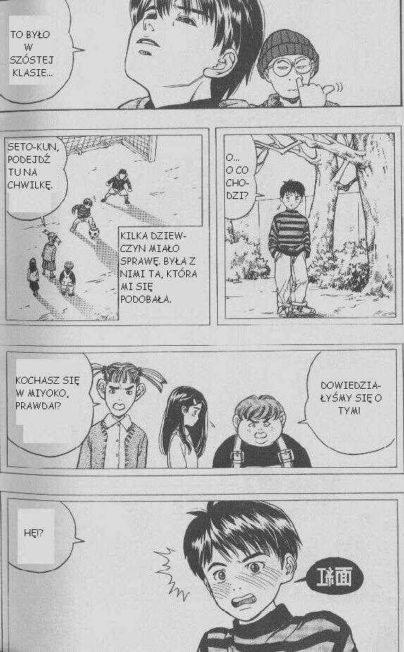 I''s Vol. 1 Ch. 1 第13页