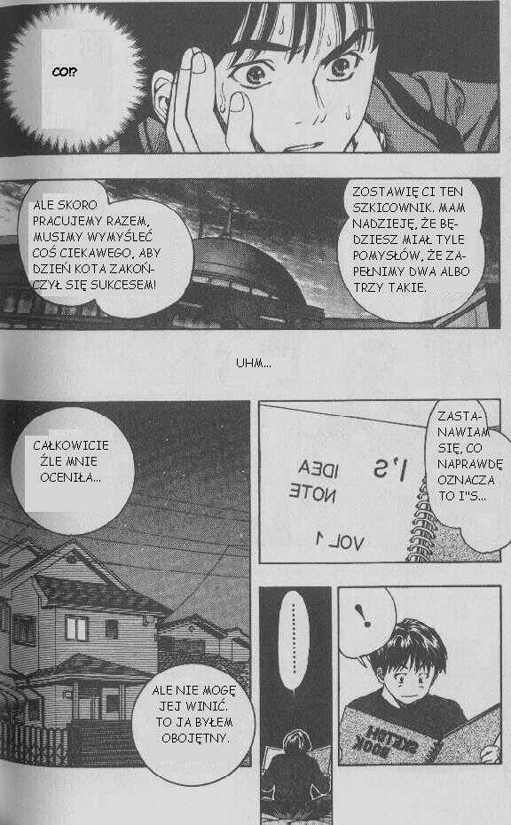 I''s Vol. 1 Ch. 1 第39页