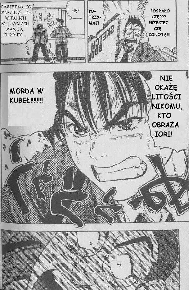I''s Vol. 1 Ch. 1 第45页