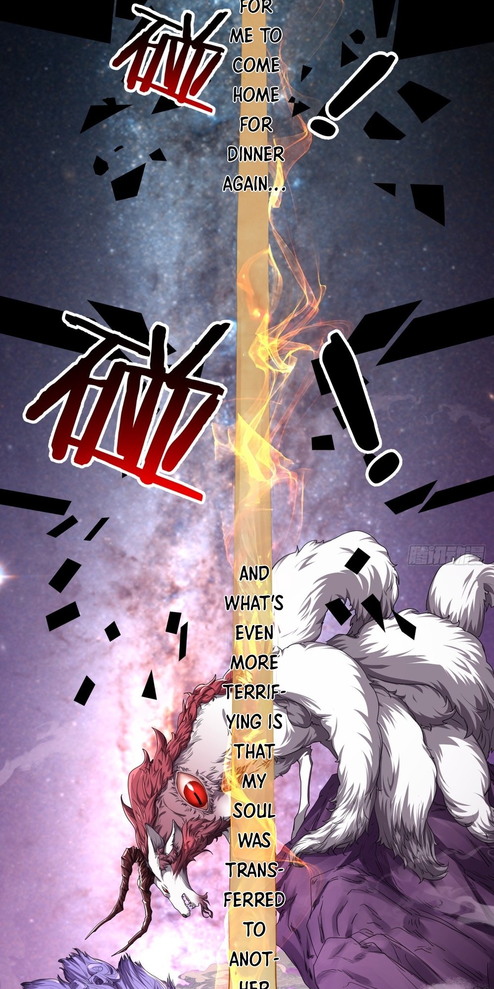 Please Slay The Demon! Young Master! Ch. 3 第16页