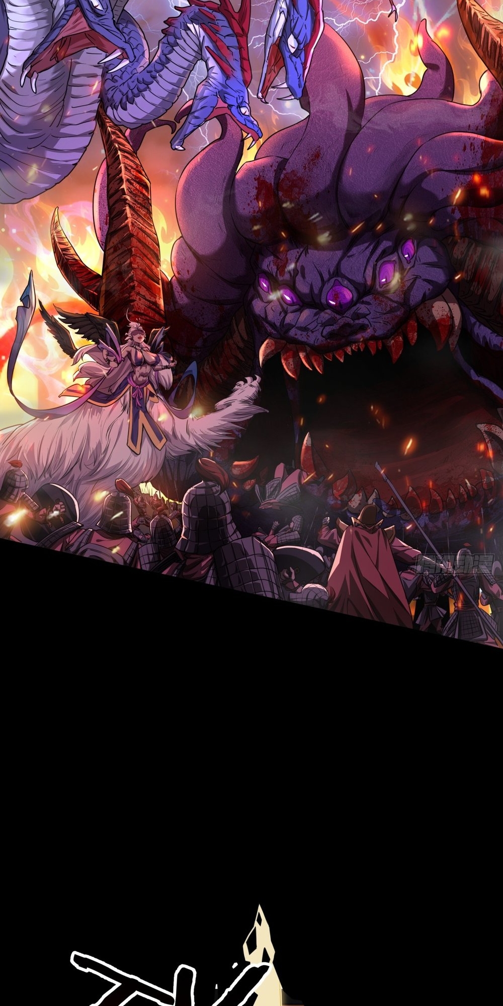 Please Slay The Demon! Young Master! Ch. 3 第18页