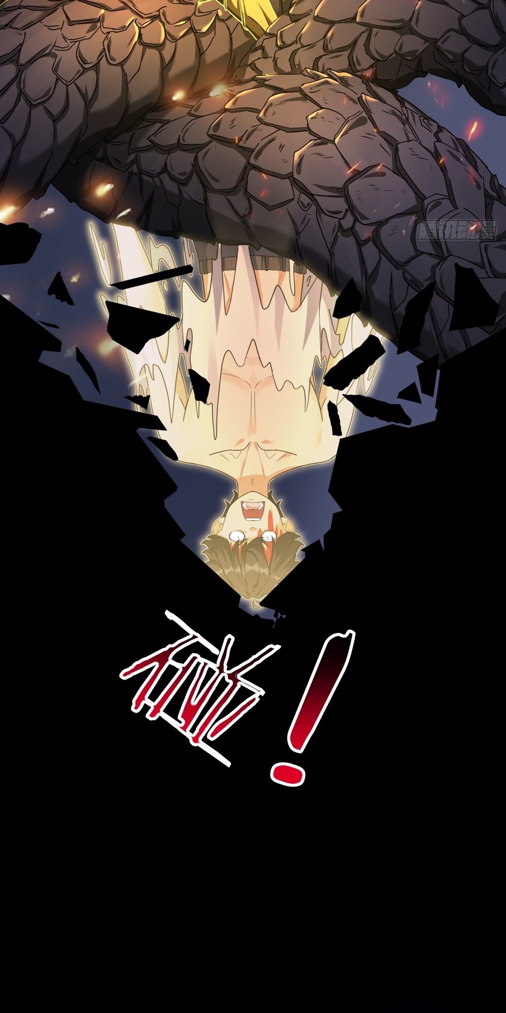 Please Slay The Demon! Young Master! Ch. 3 第21页