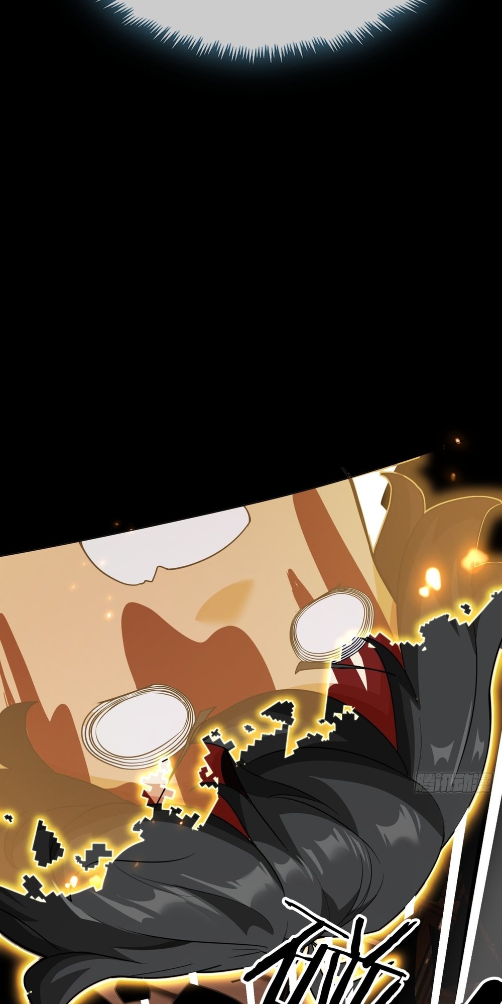 Please Slay The Demon! Young Master! Ch. 3 第24页