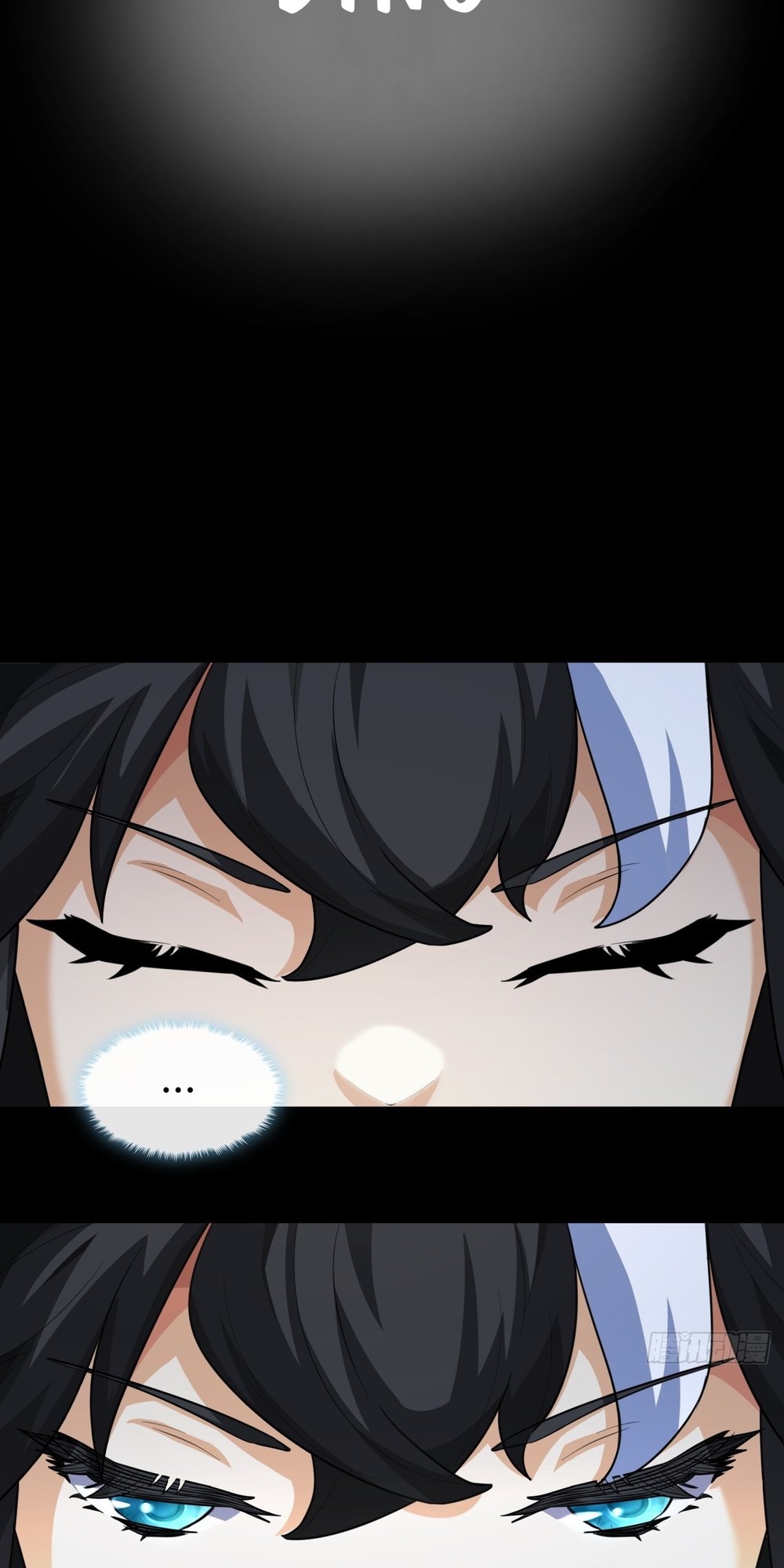 Please Slay The Demon! Young Master! Ch. 3 第31页
