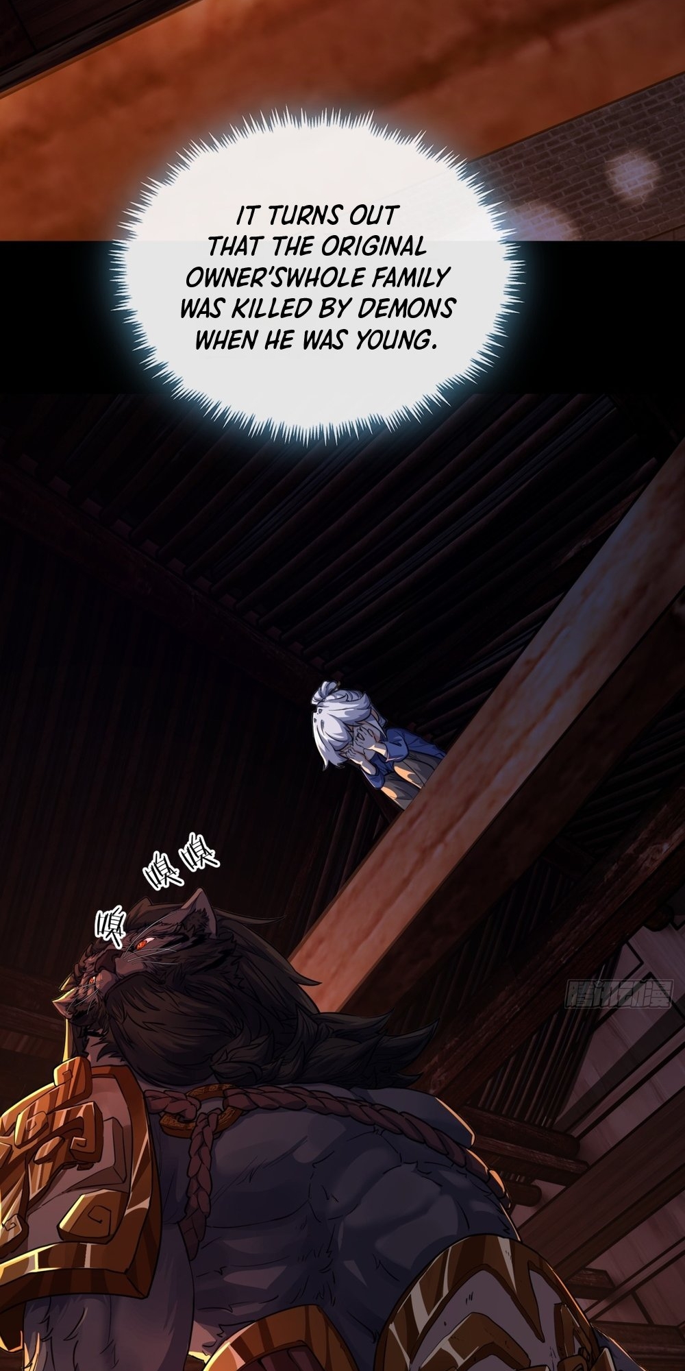 Please Slay The Demon! Young Master! Ch. 3 第40页