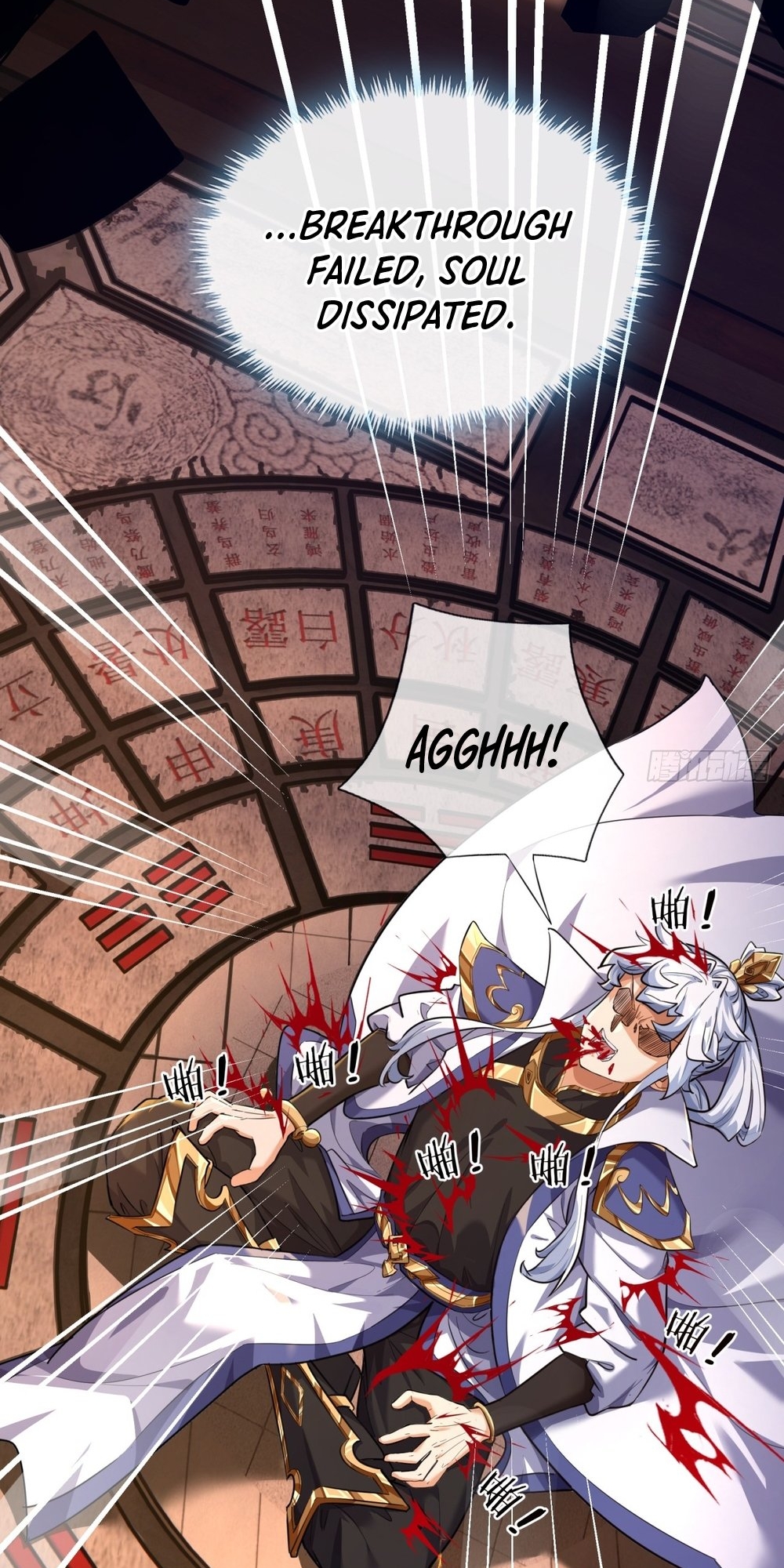 Please Slay The Demon! Young Master! Ch. 3 第63页