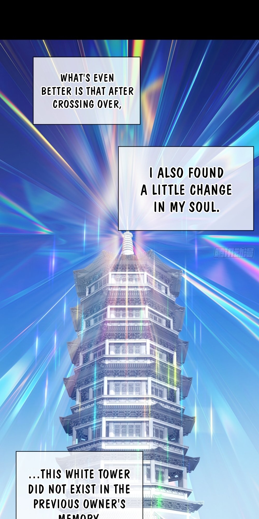 Please Slay The Demon! Young Master! Ch. 3 第72页