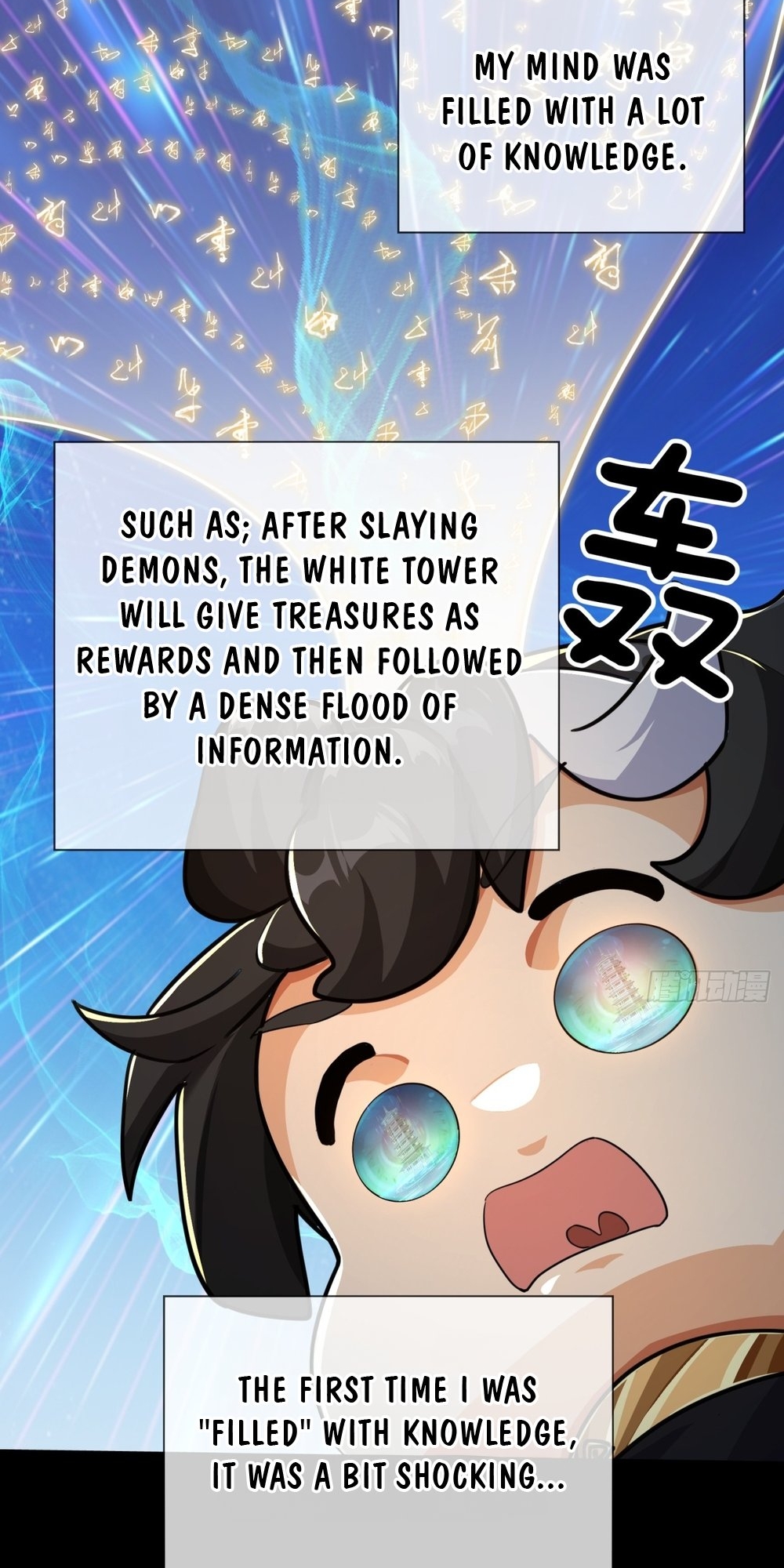Please Slay The Demon! Young Master! Ch. 3 第74页