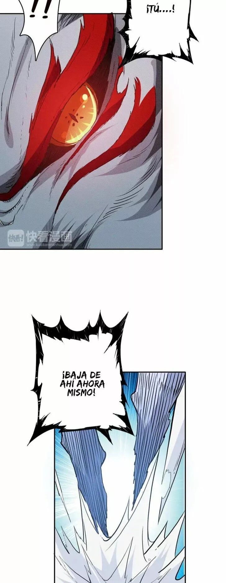 God Slayer Ch. 5 第24页