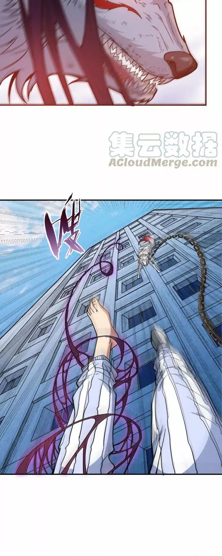 God Slayer Ch. 5 第29页