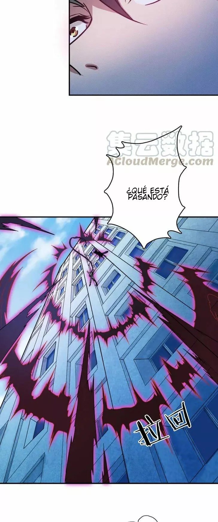 God Slayer Ch. 5 第32页