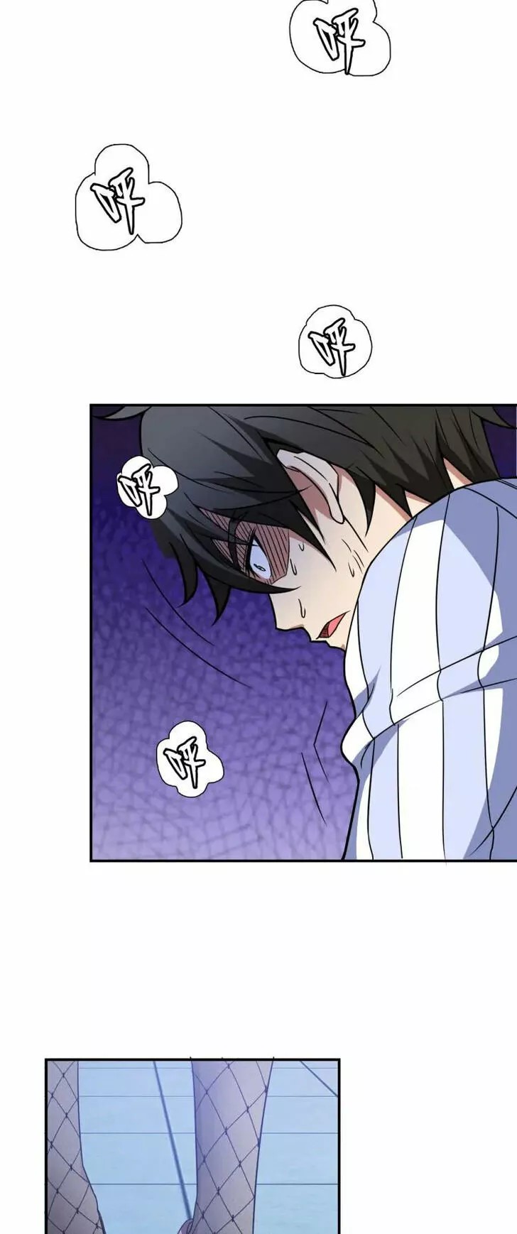 God Slayer Ch. 5 第33页
