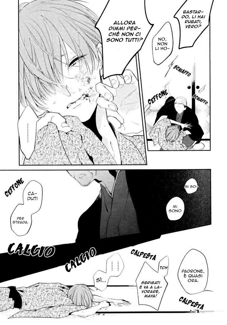 Namida Kareru na Cap. 1 第11页