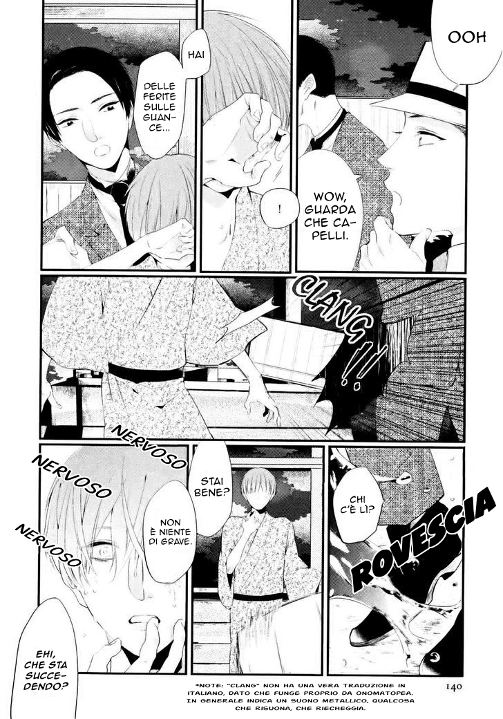 Namida Kareru na Cap. 1 第16页