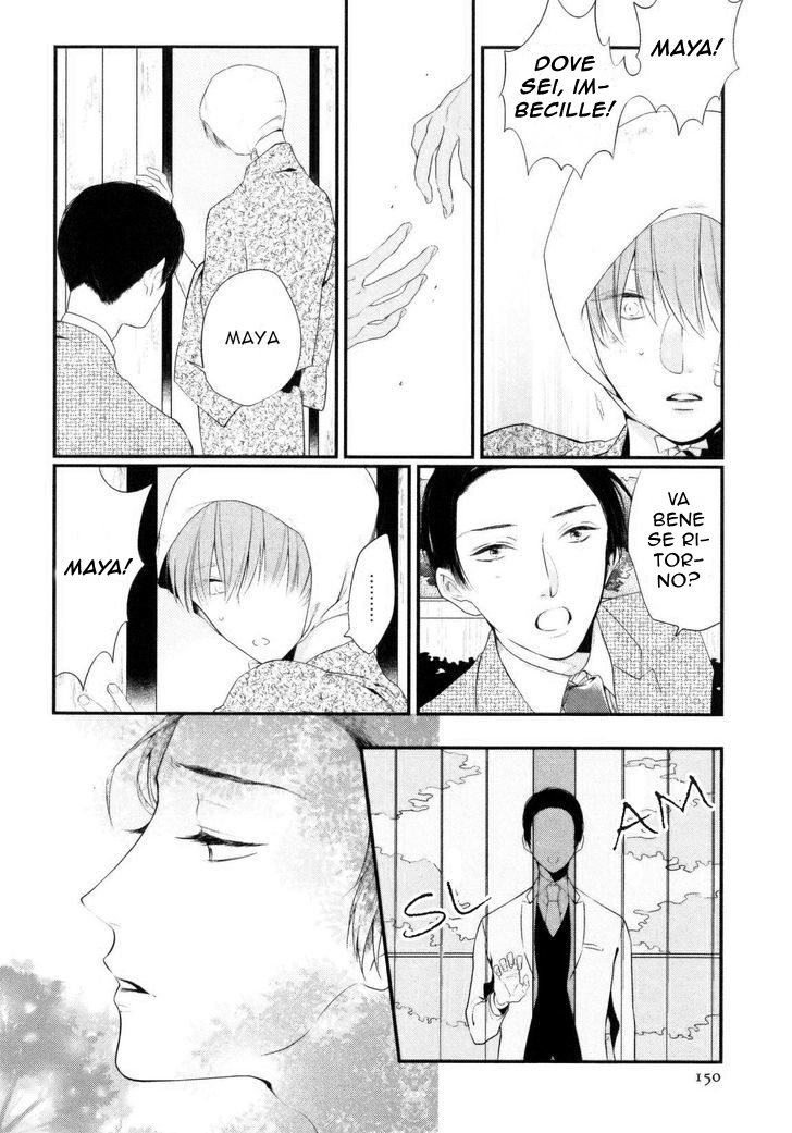 Namida Kareru na Cap. 1 第26页