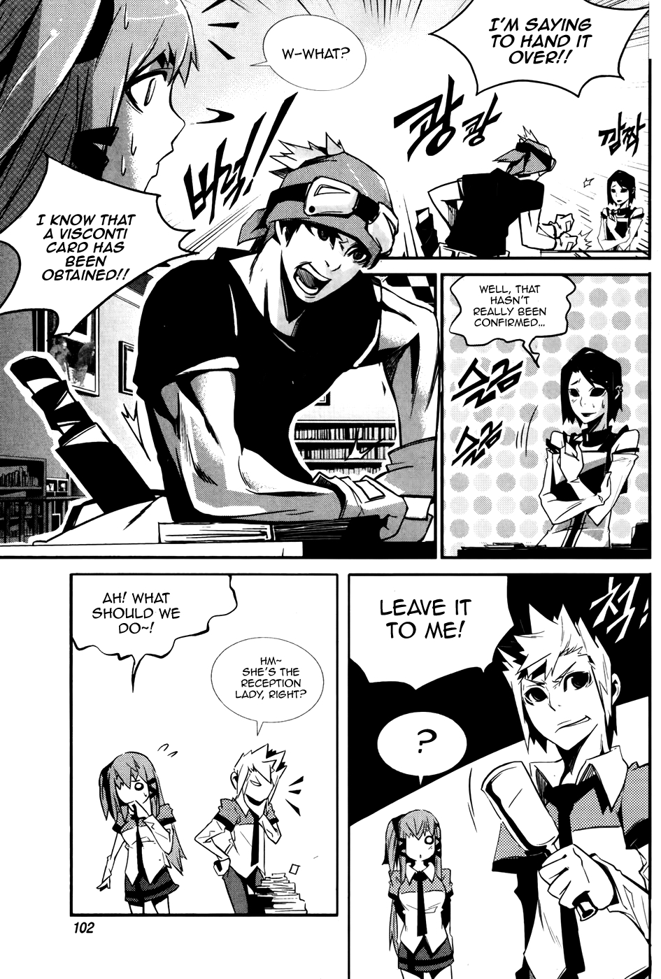 Naipes Ch. 4 第12页