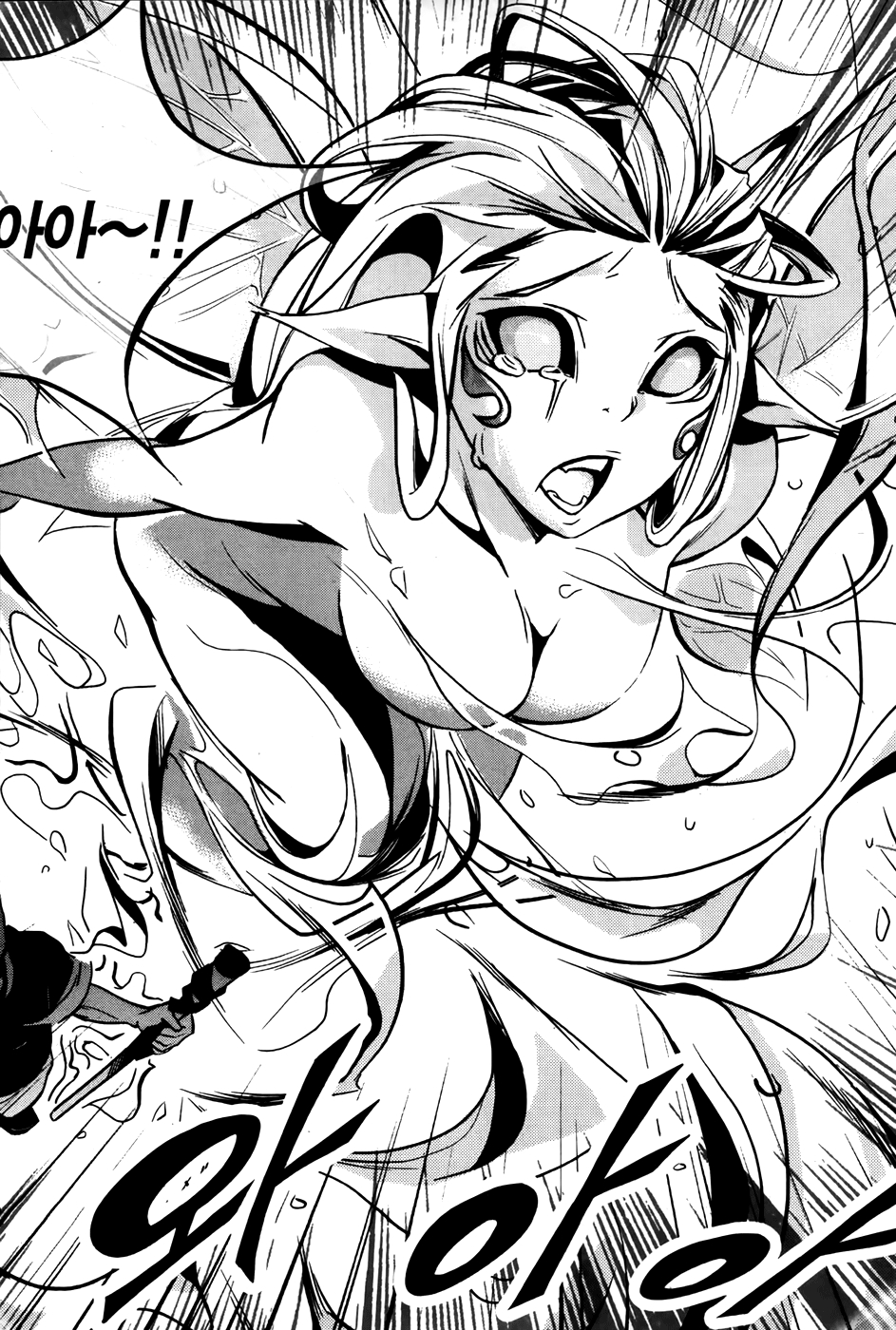 Naipes Ch. 4 第17页