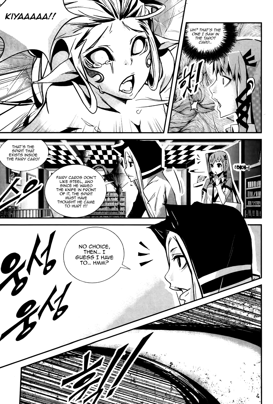 Naipes Ch. 4 第18页