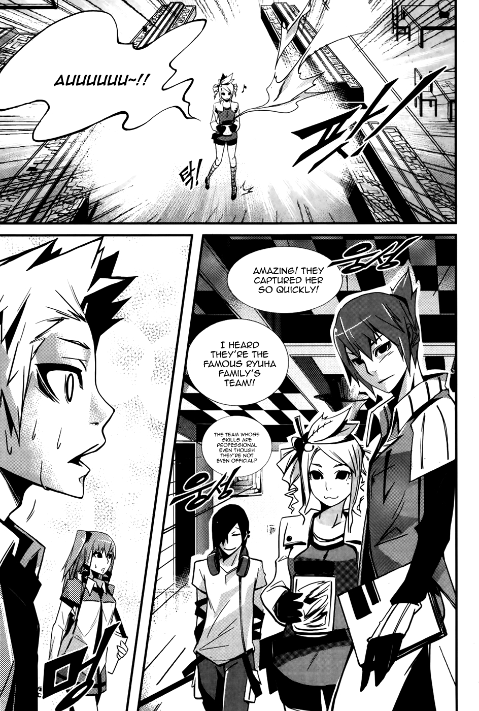 Naipes Ch. 4 第22页