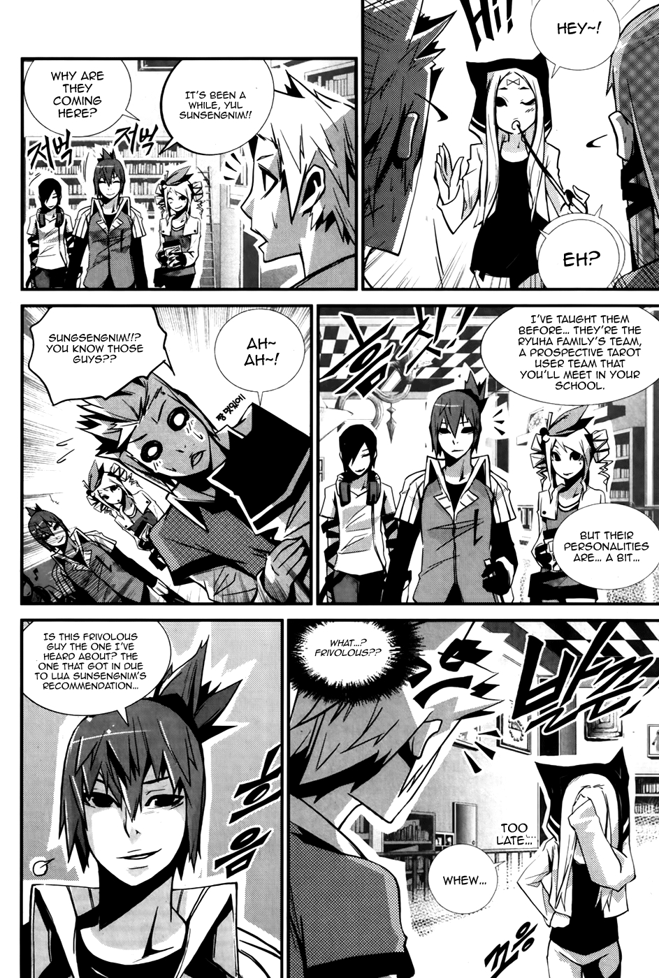 Naipes Ch. 4 第23页