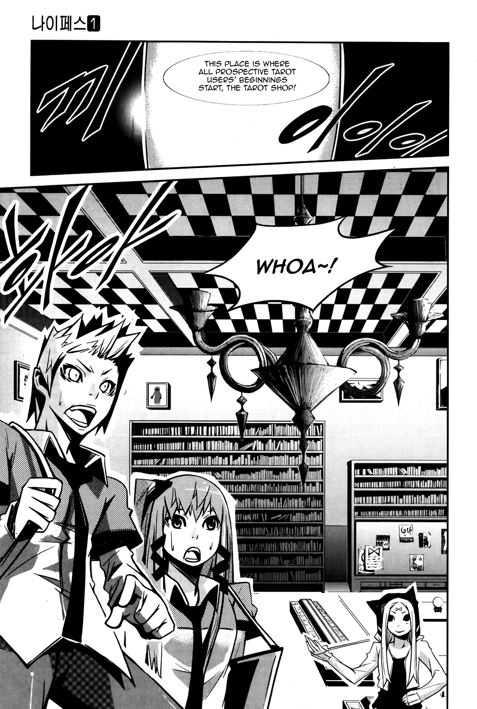 Naipes Ch. 4 第4页