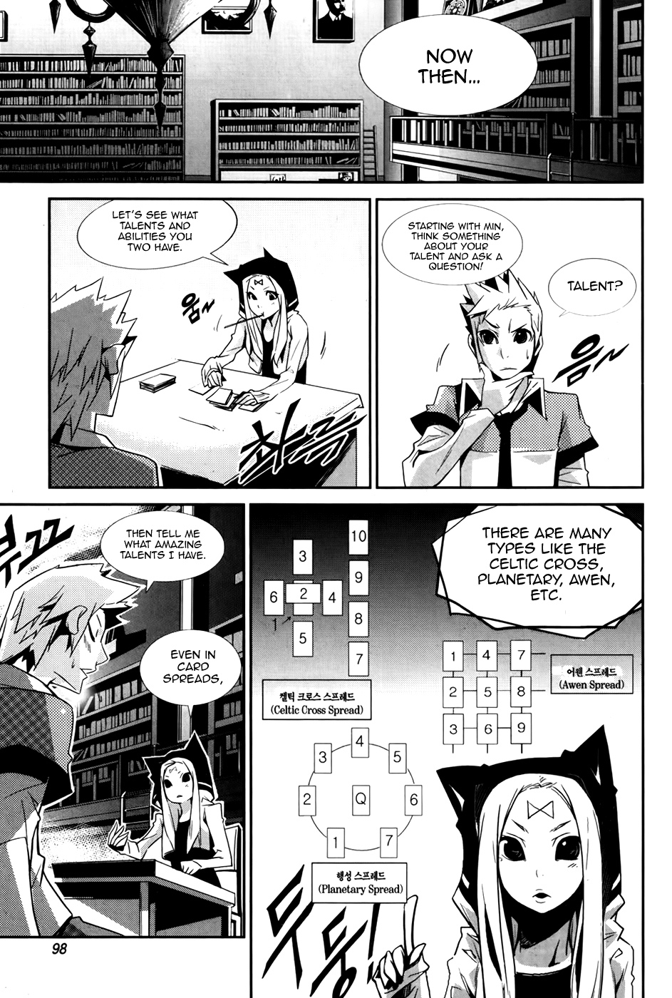 Naipes Ch. 4 第8页