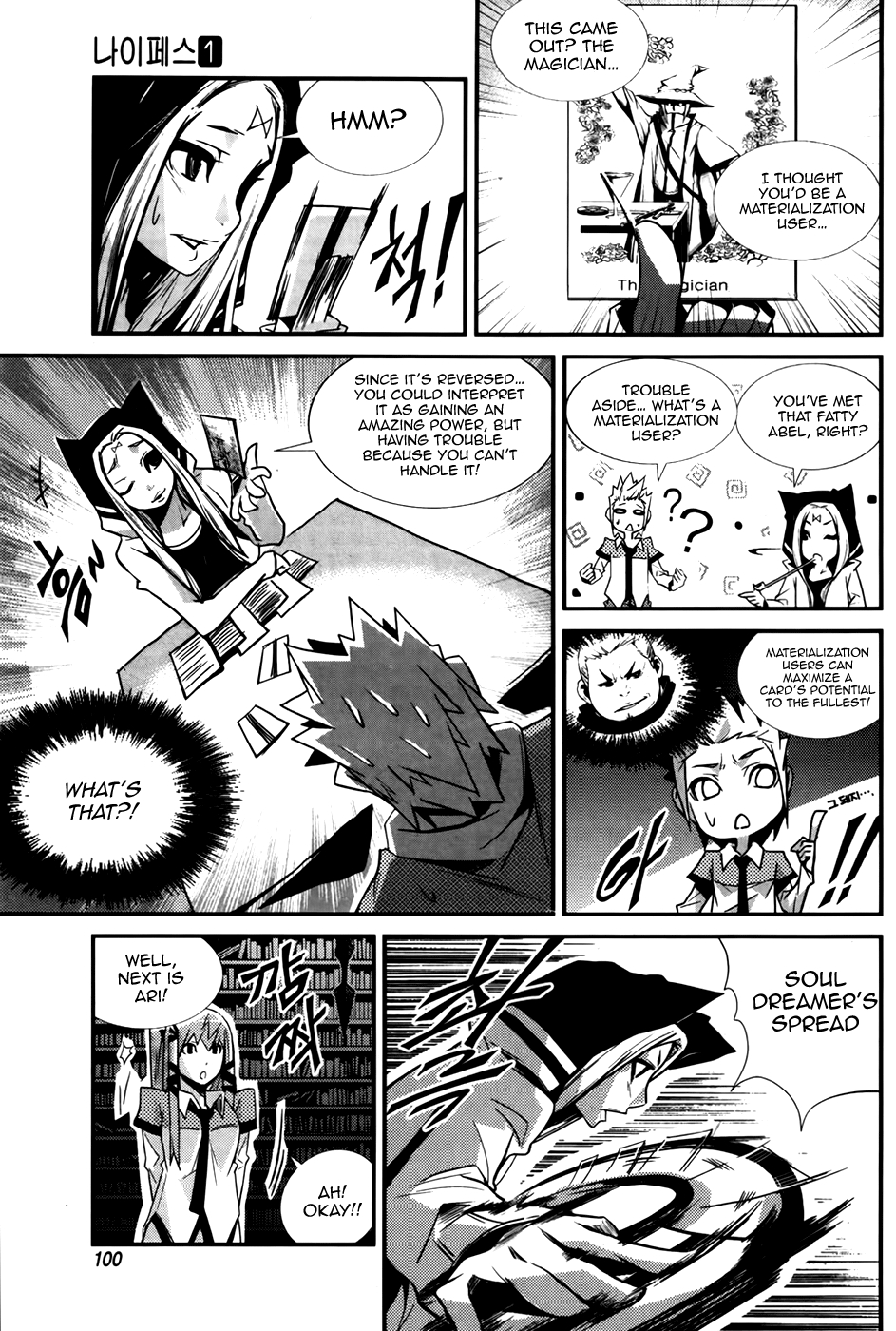 Naipes Ch. 4 第10页