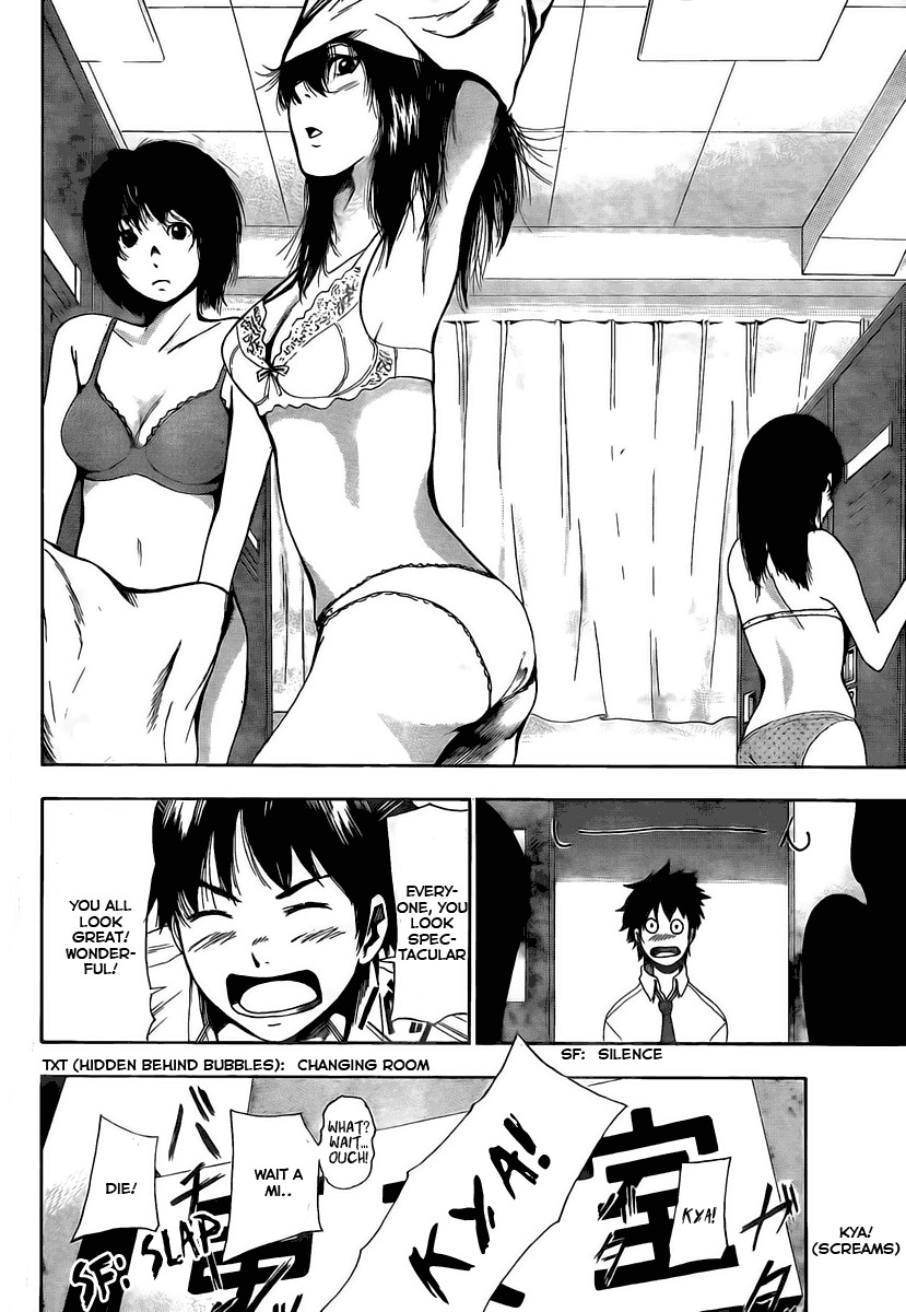 Tiji-kun! 第4页