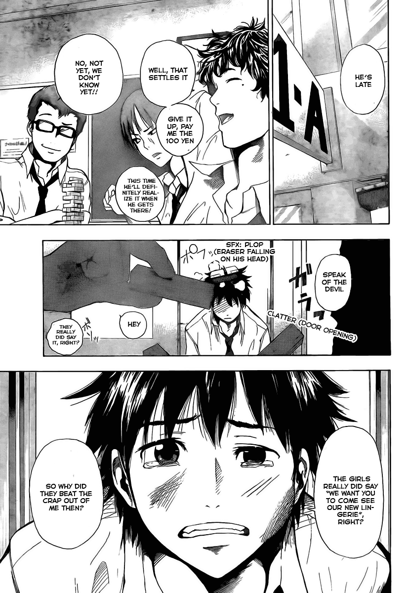 Tiji-kun! 第5页