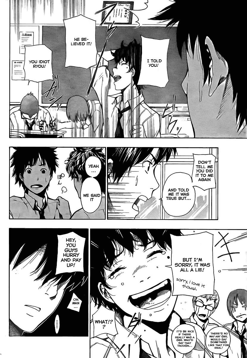 Tiji-kun! 第6页