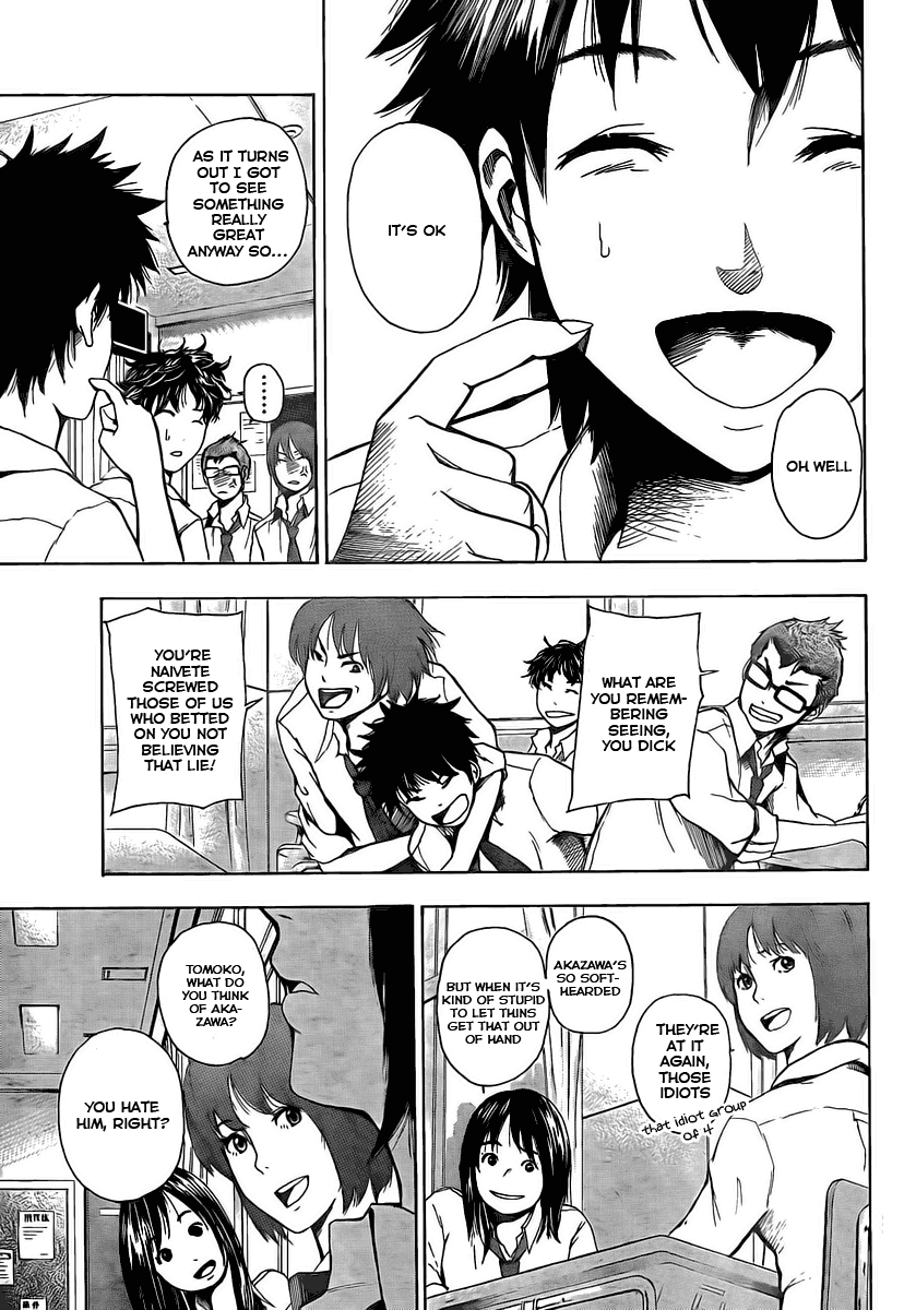 Tiji-kun! 第7页