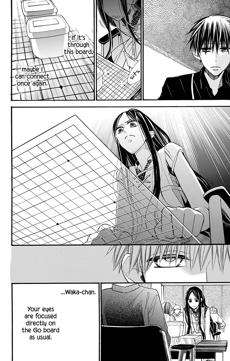 Hoshizora no Karasu Vol. 2 Ch. 6 第12页