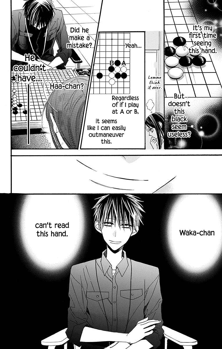 Hoshizora no Karasu Vol. 2 Ch. 6 第18页