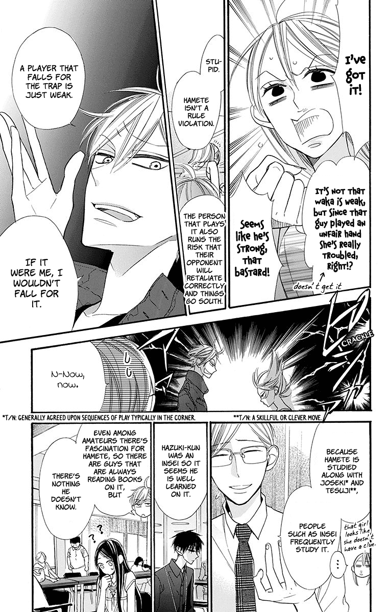 Hoshizora no Karasu Vol. 2 Ch. 6 第21页