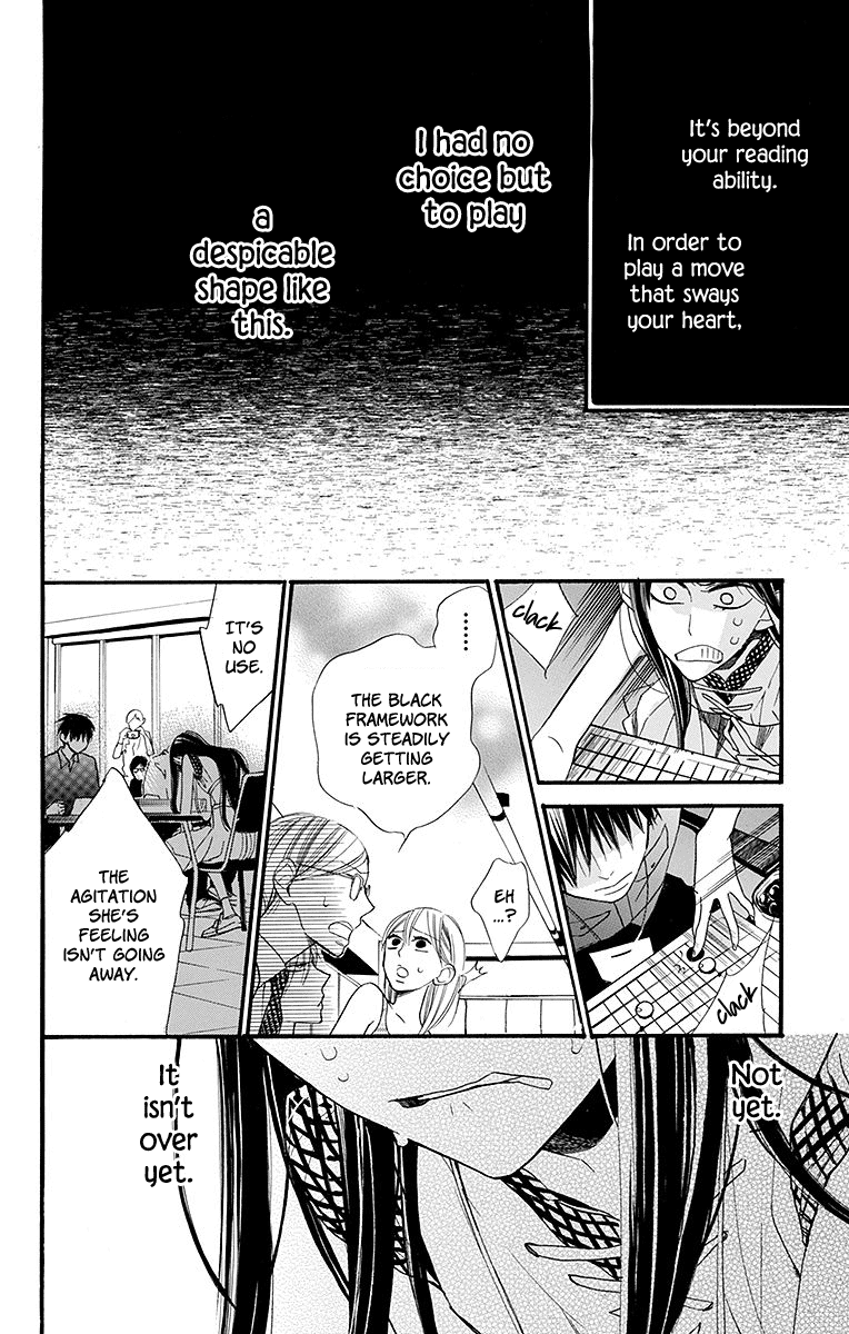 Hoshizora no Karasu Vol. 2 Ch. 6 第26页