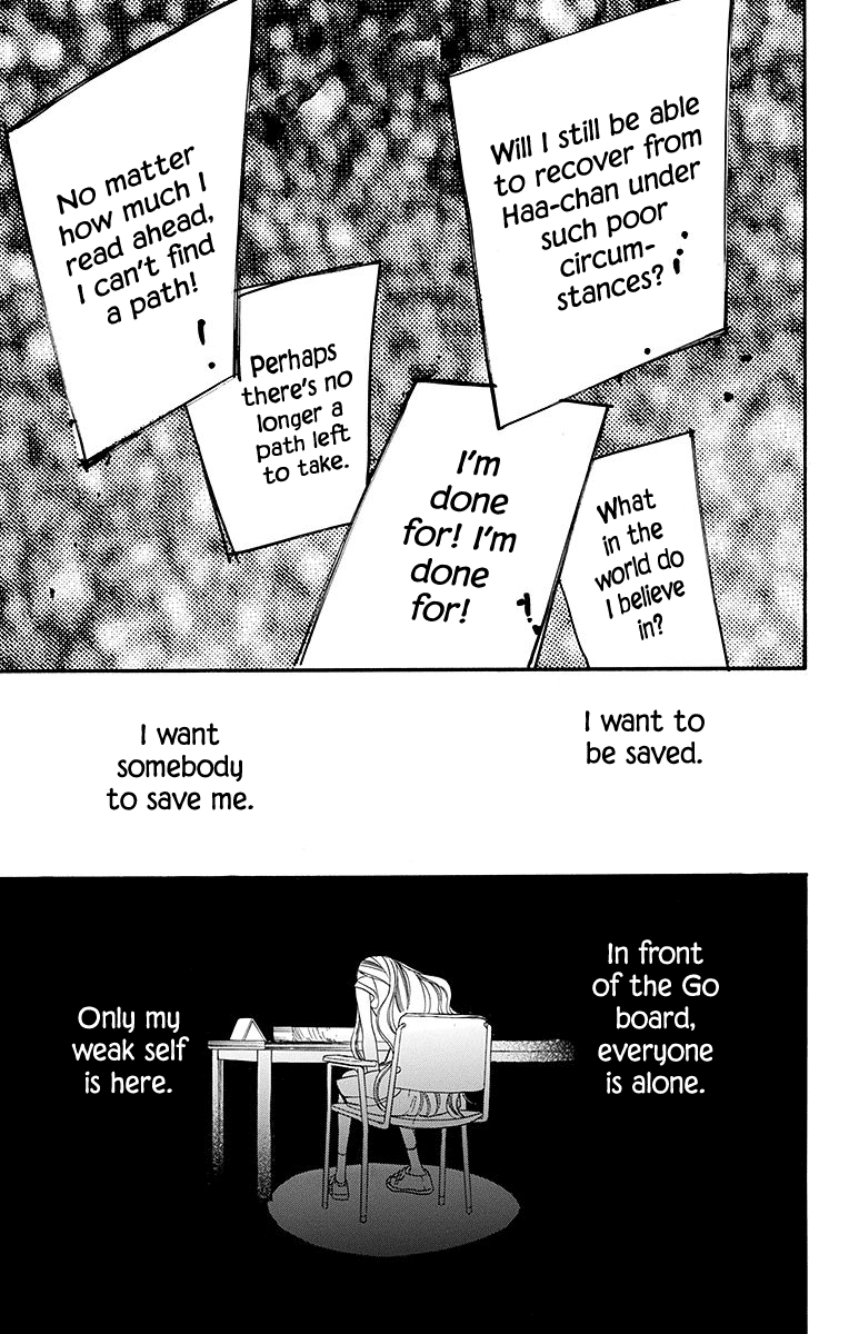 Hoshizora no Karasu Vol. 2 Ch. 6 第27页