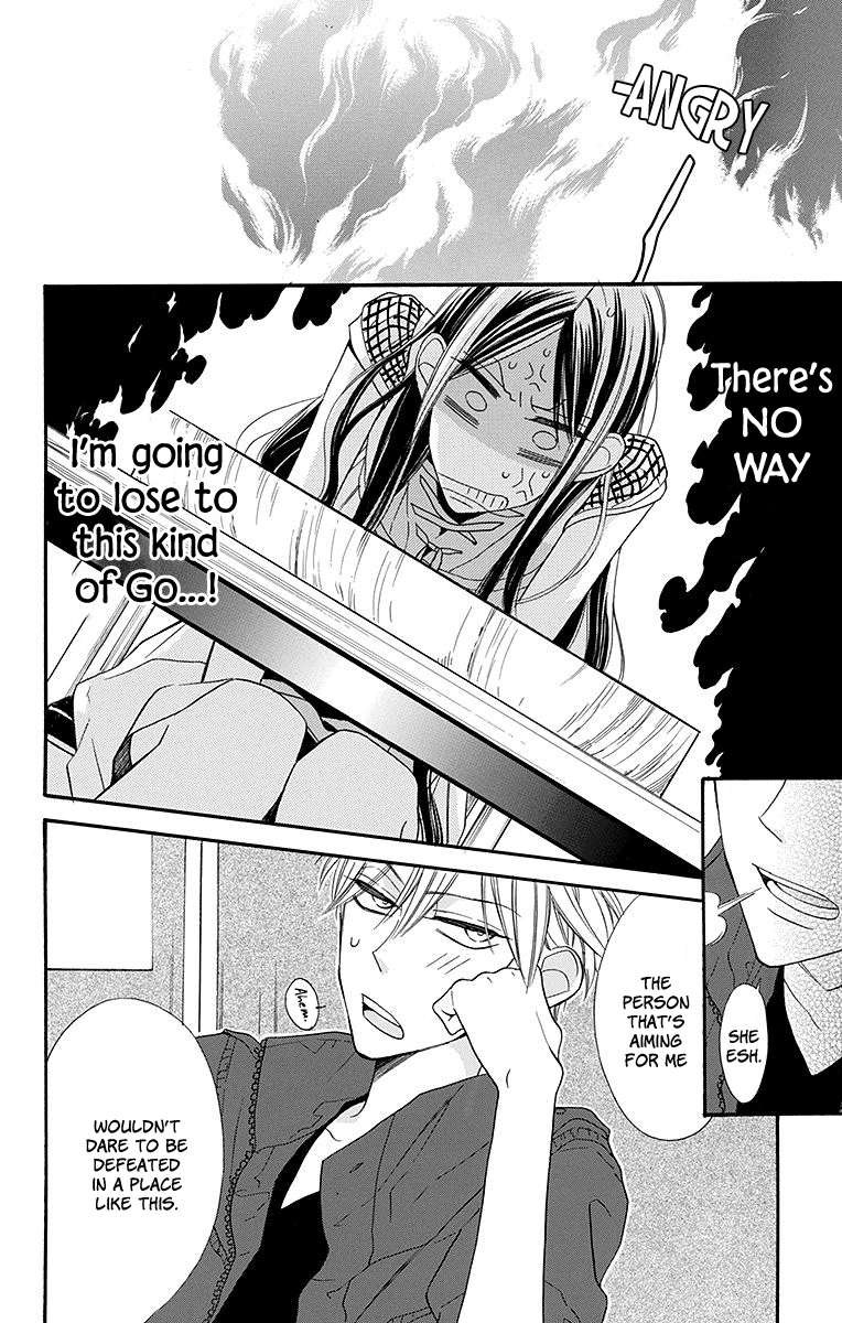Hoshizora no Karasu Vol. 2 Ch. 6 第34页