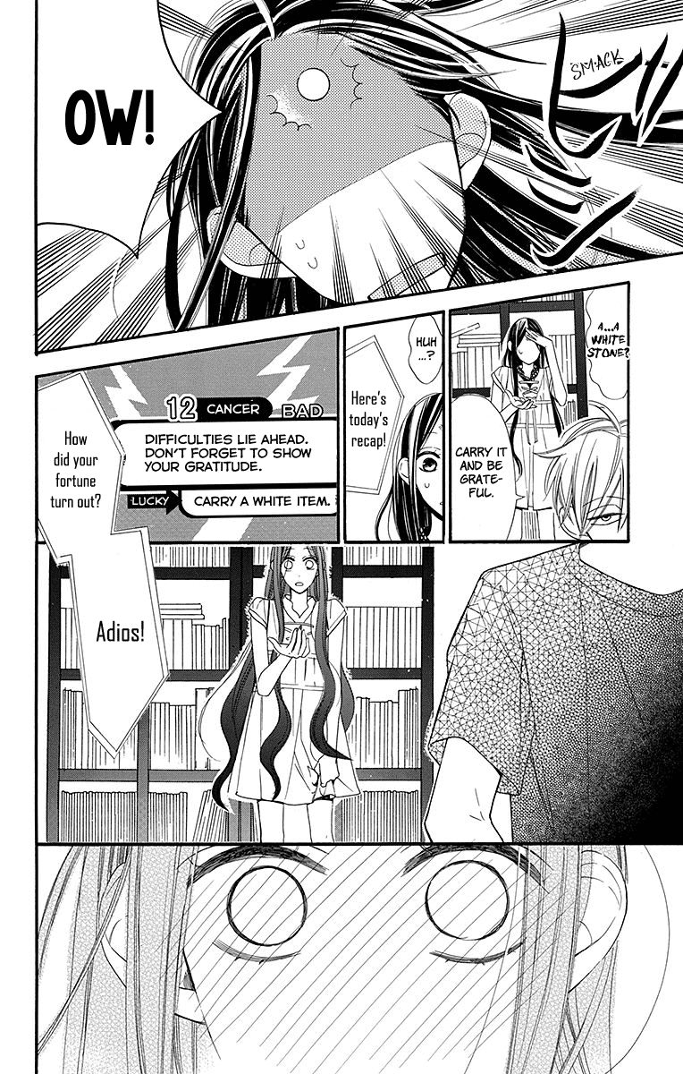 Hoshizora no Karasu Vol. 2 Ch. 6 第6页