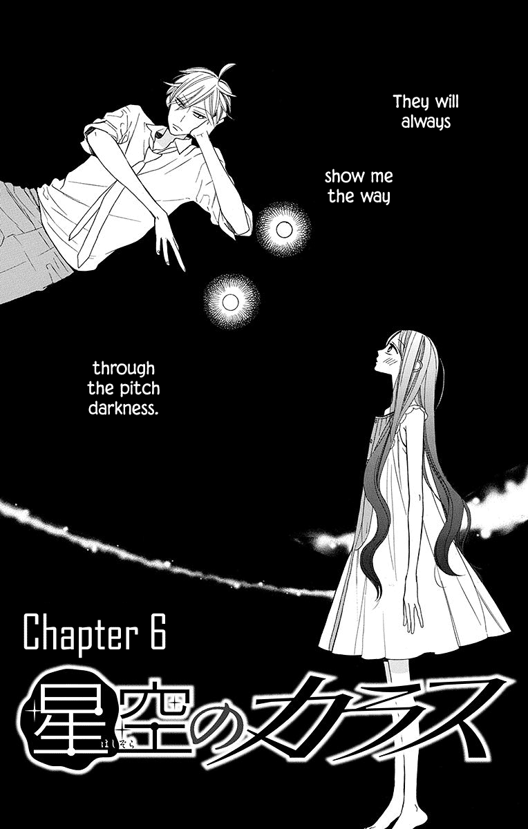Hoshizora no Karasu Vol. 2 Ch. 6 第8页