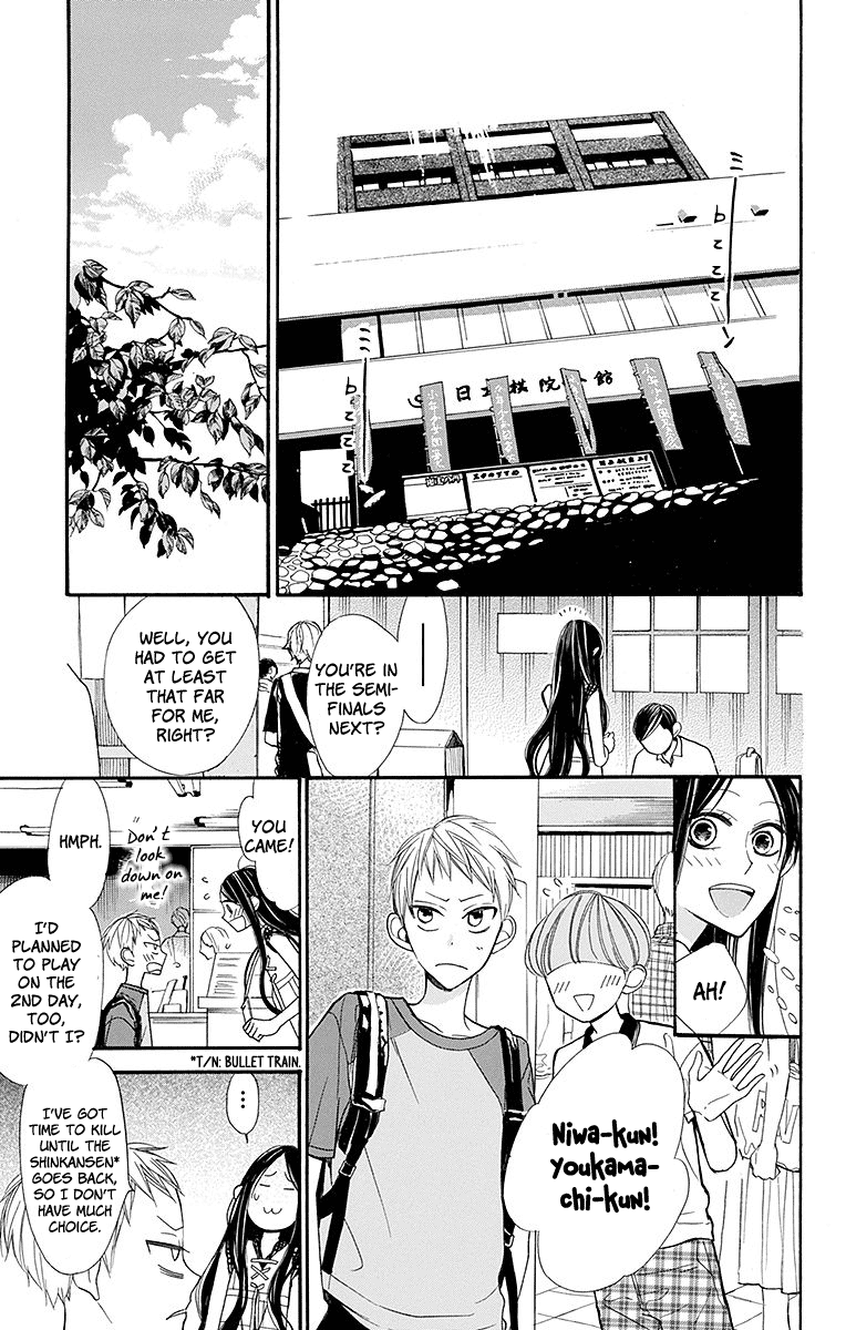 Hoshizora no Karasu Vol. 2 Ch. 6 第9页