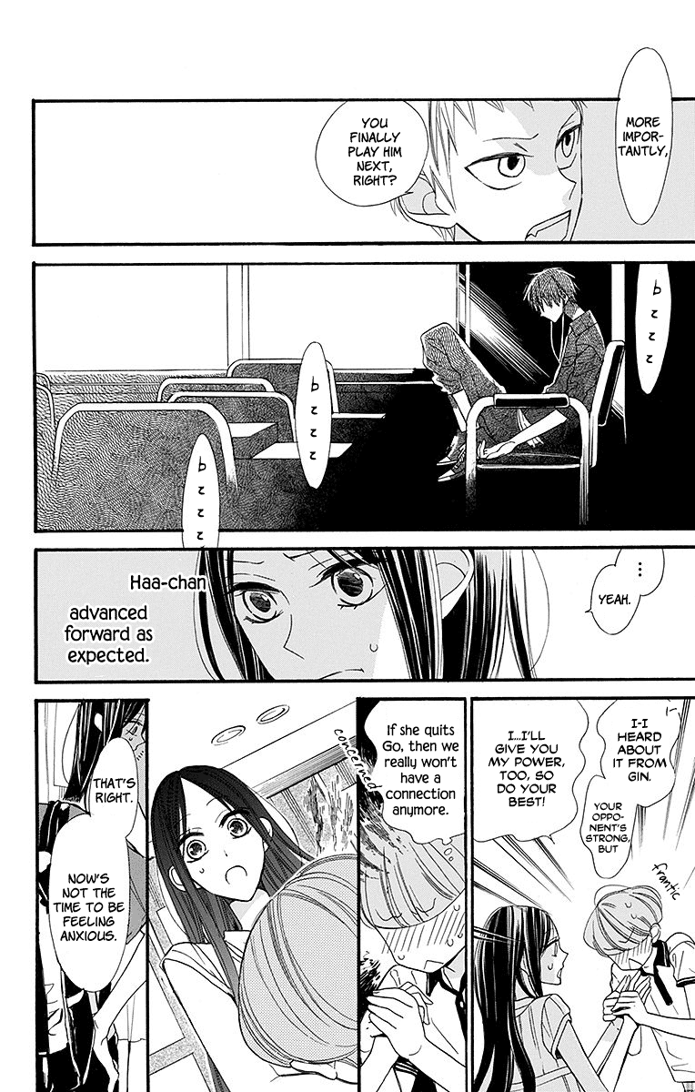Hoshizora no Karasu Vol. 2 Ch. 6 第10页