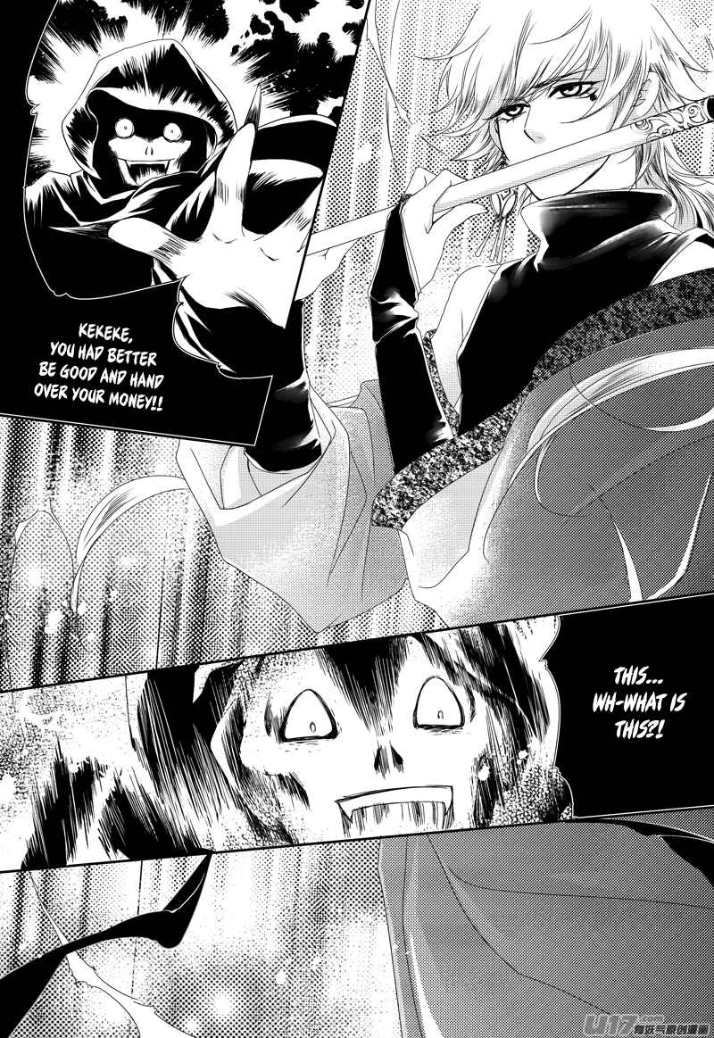 Angels Tears Griefless 4 第8页