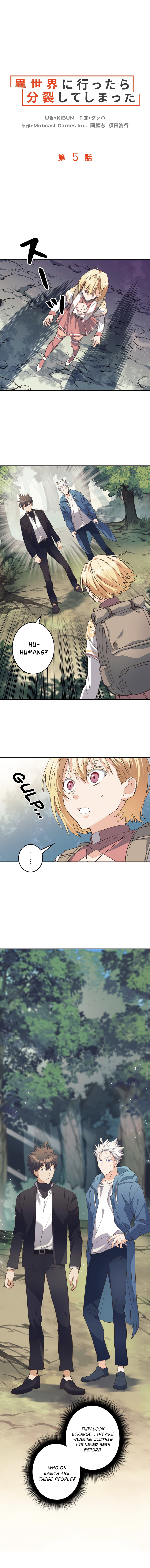 Isekai ni Ittara Bunretsu Shite Shimatta Ch. 5 第1页