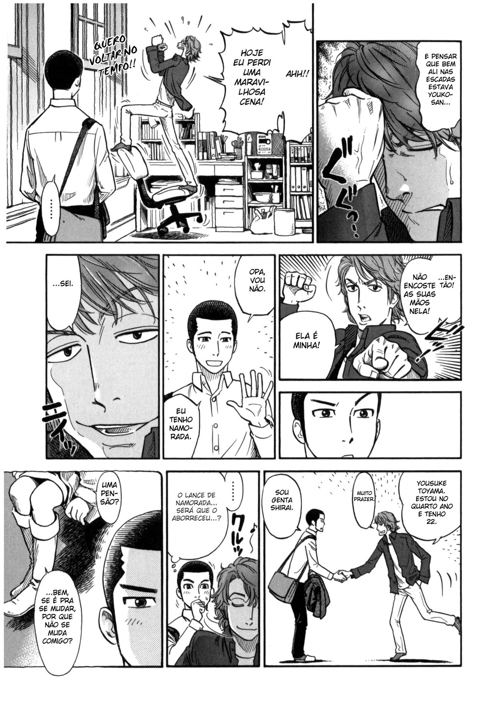 Is Reiroukan Still Alive? Um novo começo 第14页