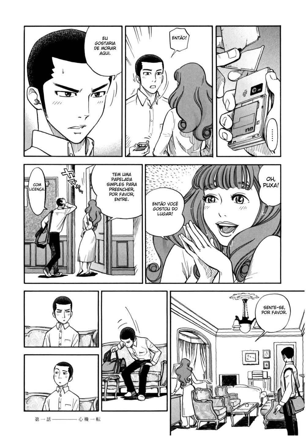 Is Reiroukan Still Alive? Um novo começo 第19页