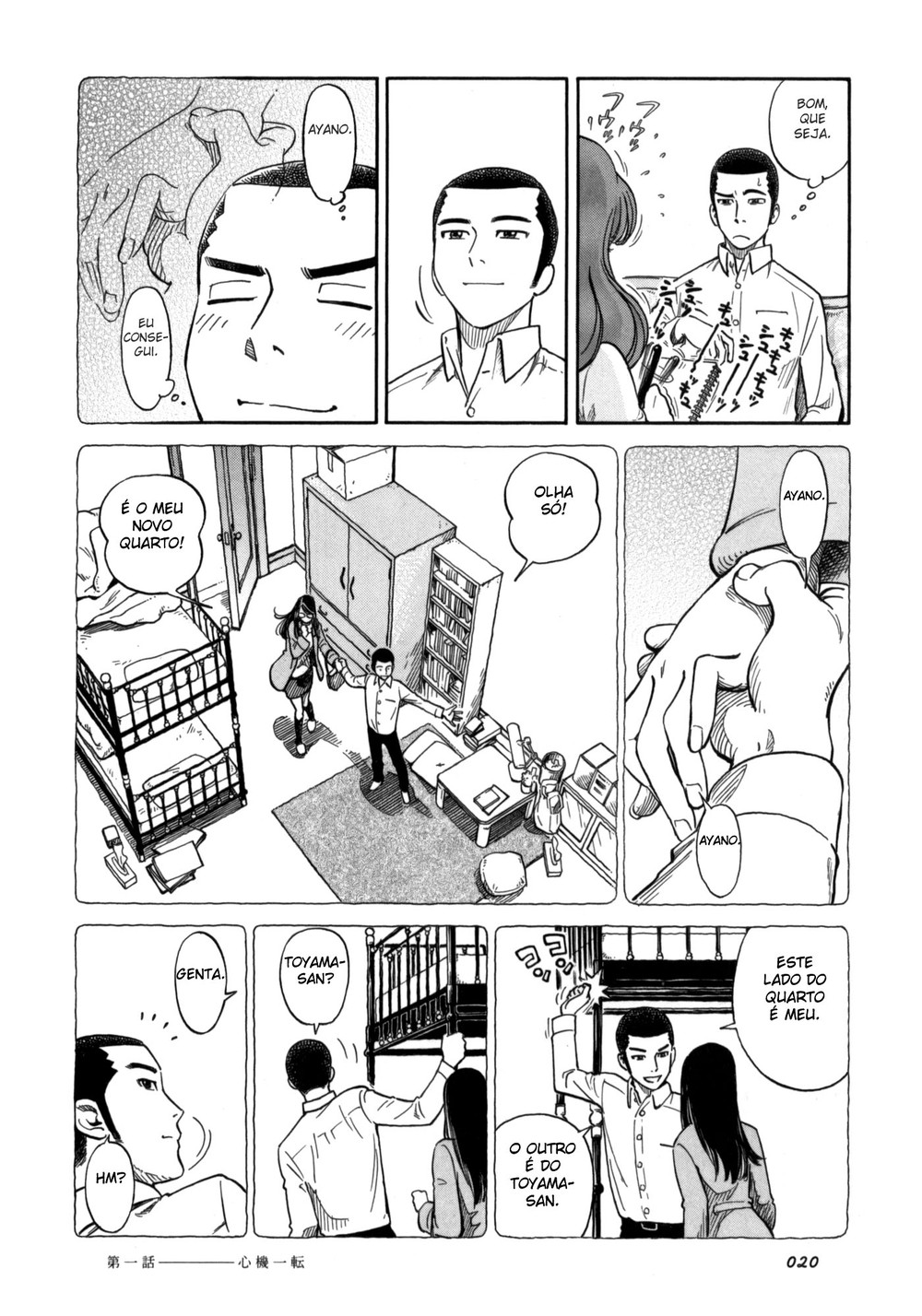 Is Reiroukan Still Alive? Um novo começo 第21页