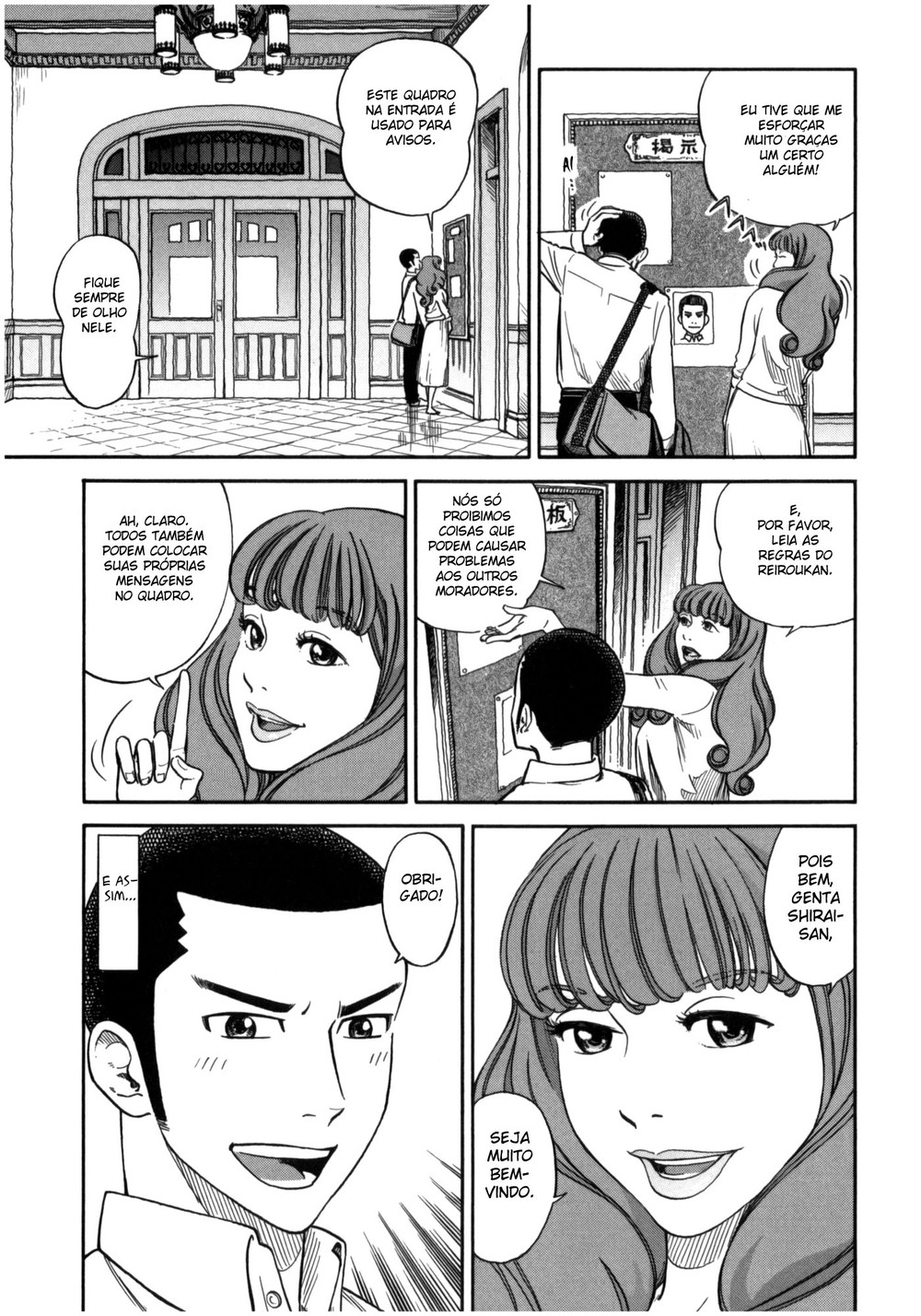 Is Reiroukan Still Alive? Um novo começo 第24页